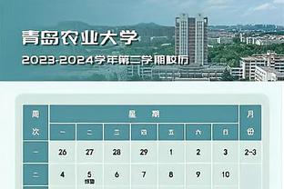 2015年香港马会44期截图4
