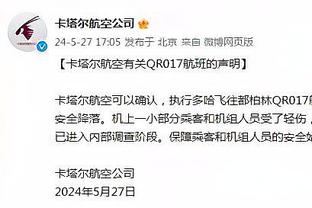 德尚：马赛是唯一拿过欧冠的法国球队？这不是值得骄傲的事